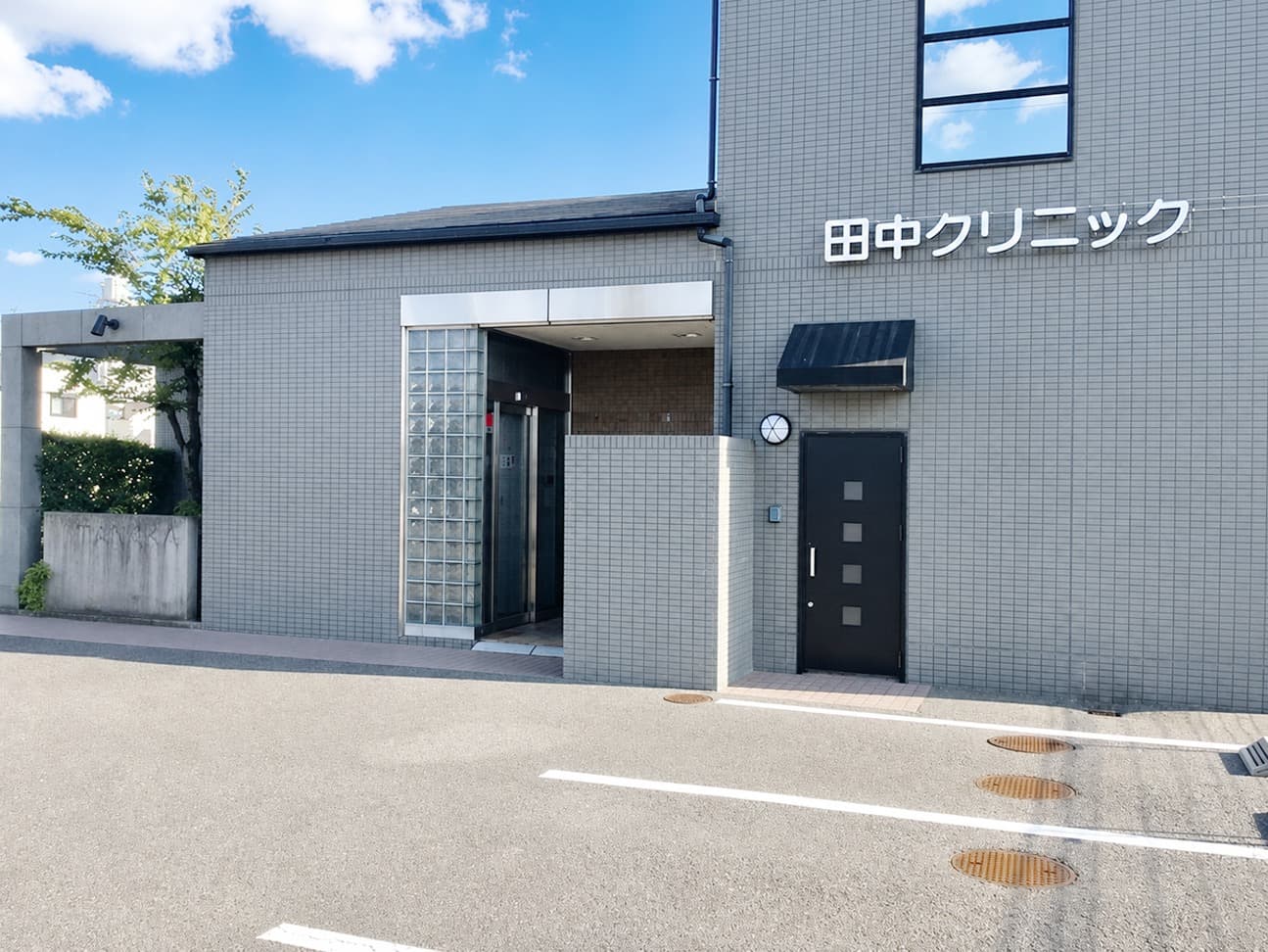 田中クリニックの外観